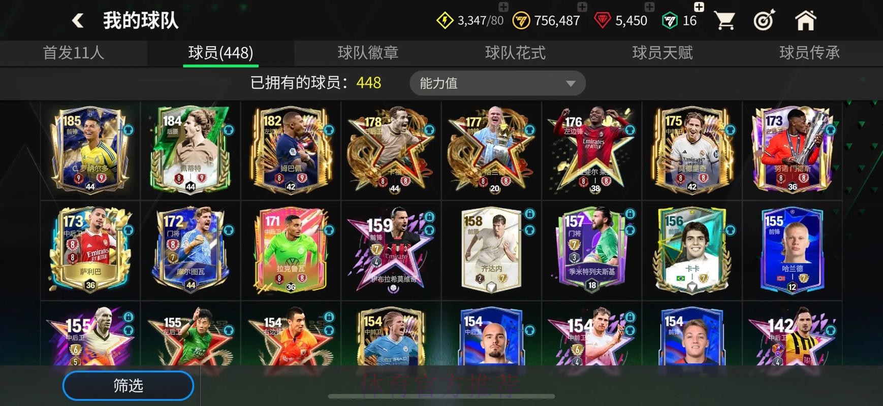 苹果全站世界杯买球攻略 苹果全站世界杯买球攻略